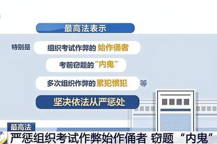 半岛综合体育app在线下载安卓截图4